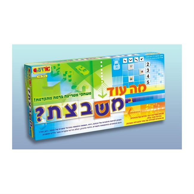 מה עוד במשבצת?