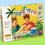 ארץ עיר חי צומח