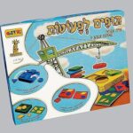 גופים לפעוטות