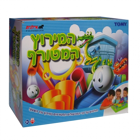 המירוץ המטורף