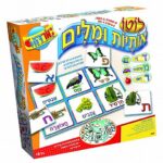 לוטו אותיות ומילים