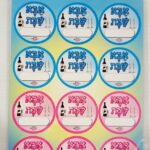 מדבקות אבא שבת אמא שבת