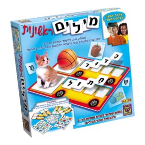 חשבונייה - 50*700 ס"מ
