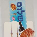 ערכת קבלת שבת