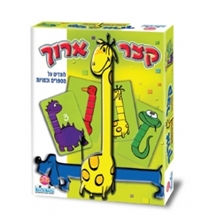 קצר ארוך