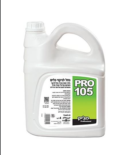 גלון נוזל כלים 105 PRO 12%