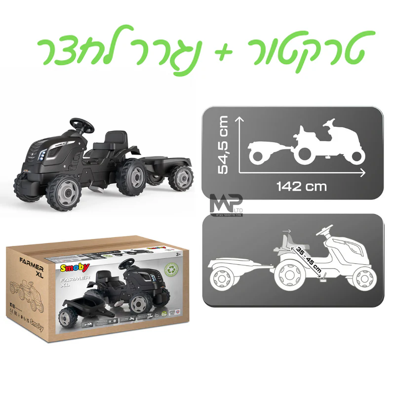 טרקטור+נגרר SMOBY