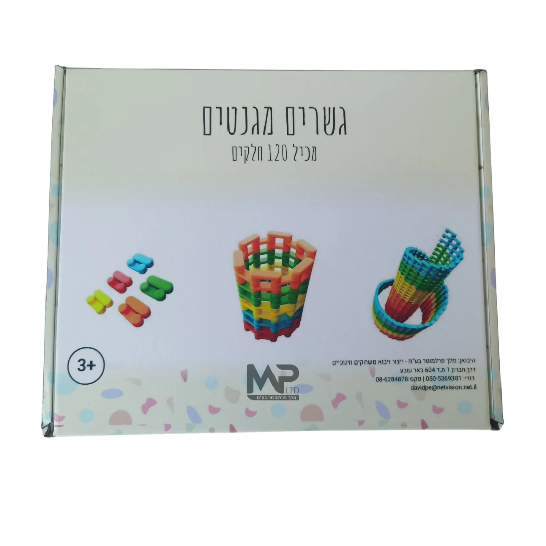 גשרים מגנטיים