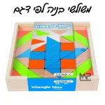 משולשי בניה לפי דגם-בלדוק