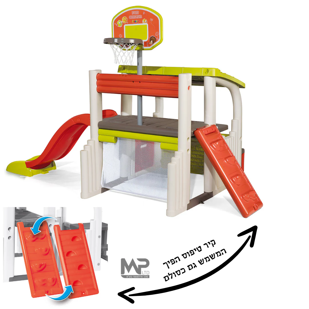 מתקן פעילות שער ,עמוד כדורסל,מגלשה ושולחן SMOBY