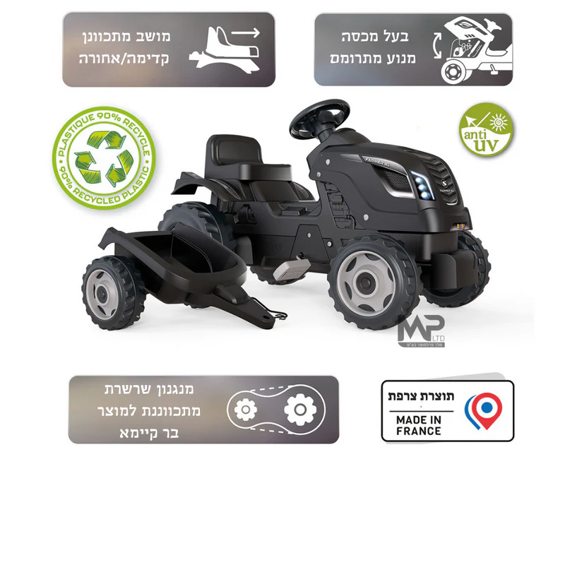 טרקטור+נגרר SMOBY