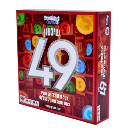 שגעון 49