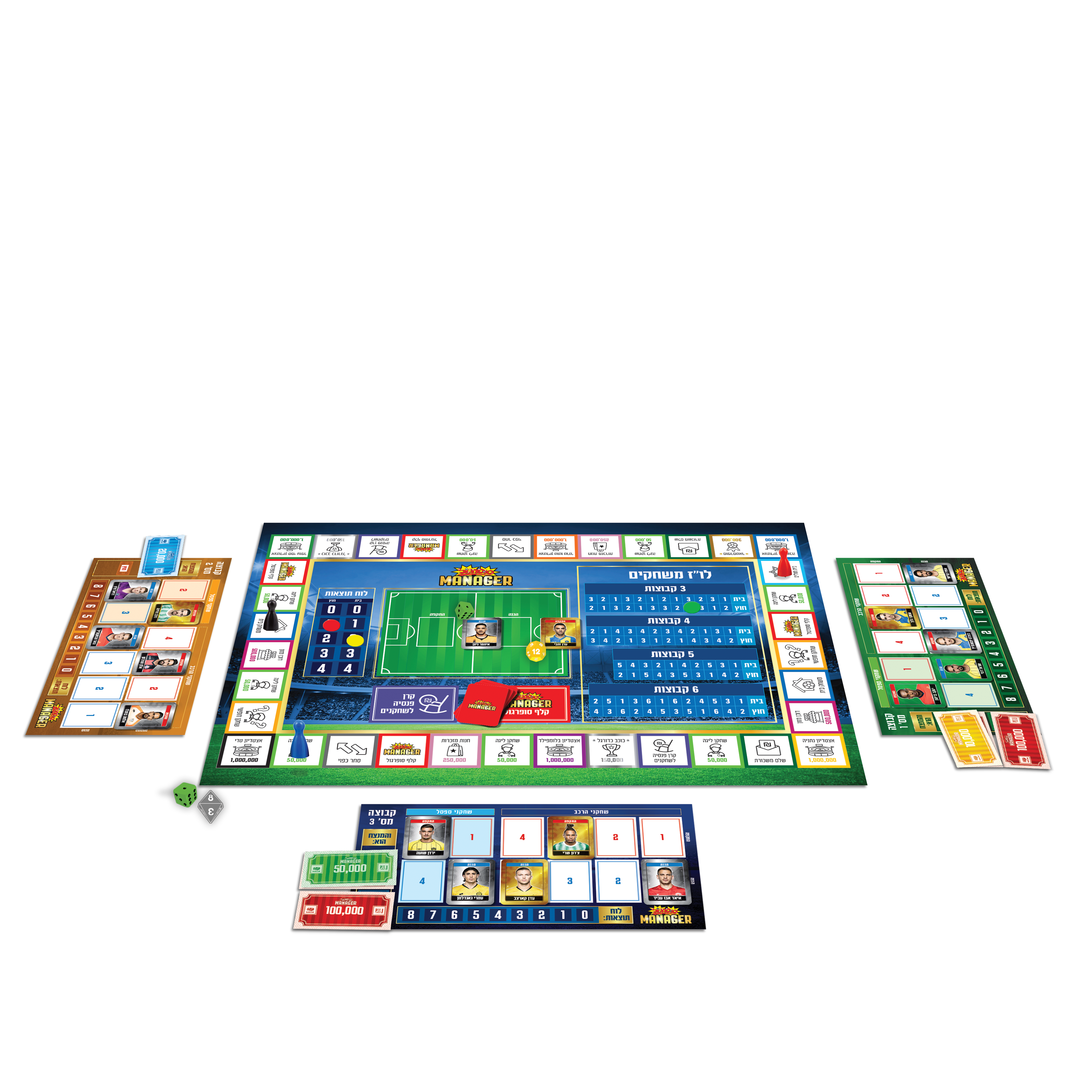 סופרגול מנג'ר