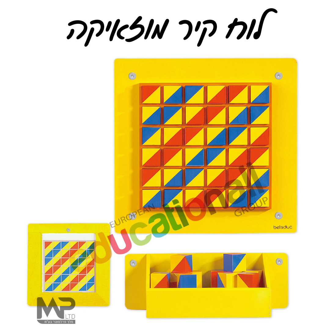 לוחות קיר- מוזאייקה