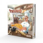 פיצה בעיר
