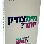 מימצחיק יותר?