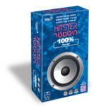 היטסטר ישראלי