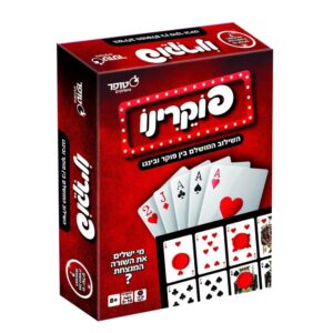 פוקרינו