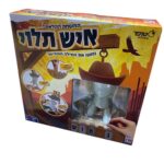 איש תלוי