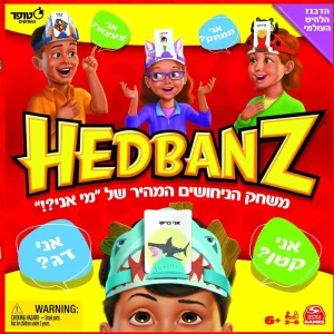 הדבנז