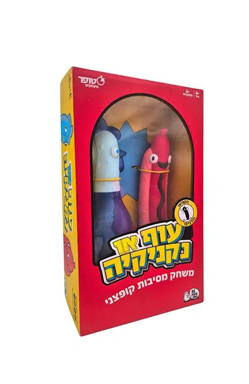 נקניקיה או עוף