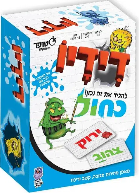 דידיו